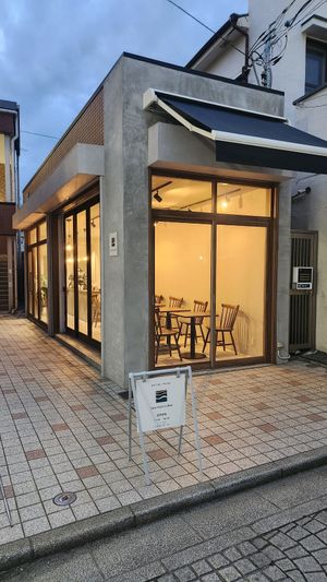  at Slow Rush Coffee in Kamakura