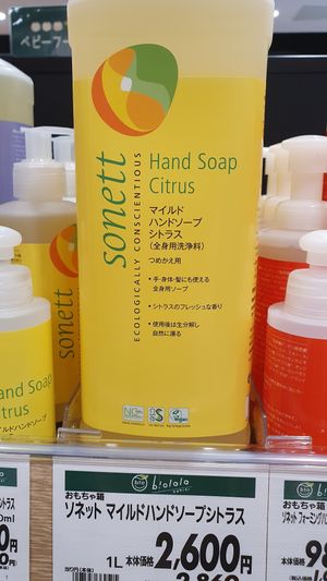  at b!olala - ÆON STYLE Sasaoka in Fukuoka