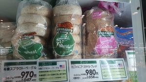  at b!olala - ÆON STYLE Sasaoka in Fukuoka