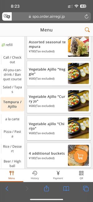 Menu  at Yaoyabal in Tokyo