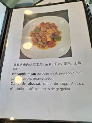  at Tian Jie in Nazare