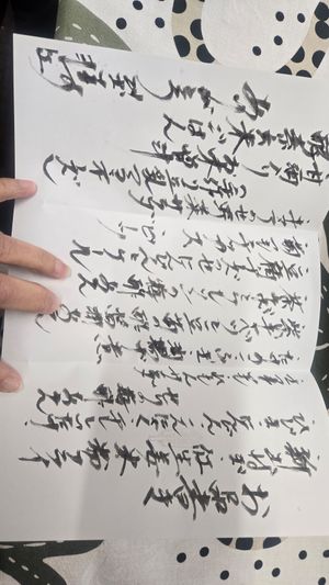 Handwritten Menu at Gekko Vegan Cafe - 月虹 in Ehime