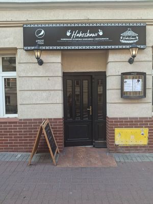  at Habeshawi in Poznan