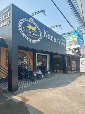 Exterior at Nana Bakery Ruamchok - นานาเบเกอรี่รวมโชค  in Chiang Mai