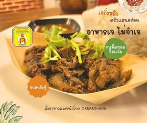  at Kingliew Vegetarian in Phuket