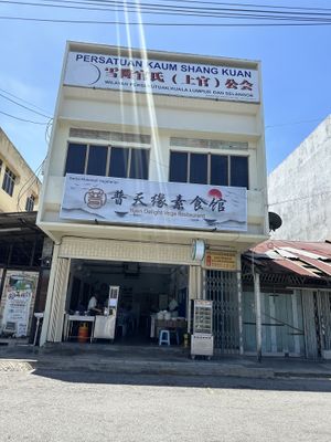 Restaurant Front  at Yuen Delight Vege Restaurant in Kajang
