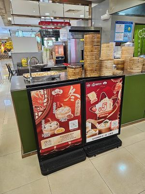  at Chunfeng Songyuelou - 松月 in Shanghai