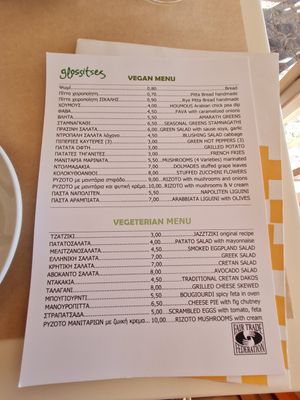 Menu sept. 2021 at Glossitses in Crete