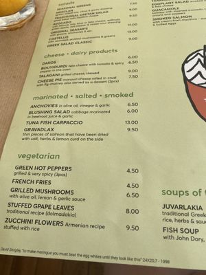 Vegetarian menu (2023)  at Glossitses in Crete