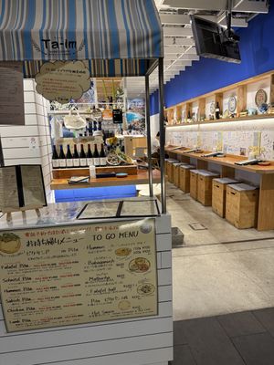   at Ta-im タイーム - Marunouchi shop in Tokyo