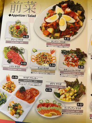  at Sanam Curry House in Gotemba