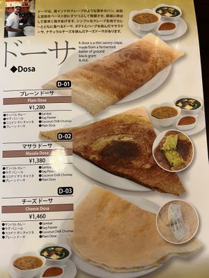  at Sanam Curry House in Gotemba