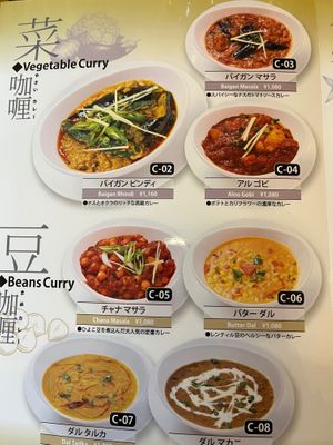  at Sanam Curry House in Gotemba