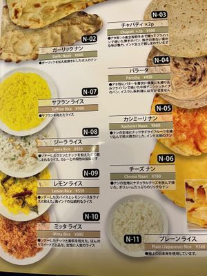  at Sanam Curry House in Gotemba