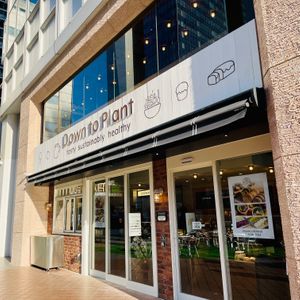  at Down to Plant - Roppongi Hills   in Tokyo