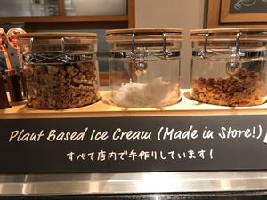 Ice cream toppings at Down to Plant - Roppongi Hills   in Tokyo