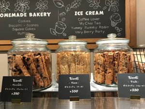 Biscotti at Down to Plant - Roppongi Hills   in Tokyo