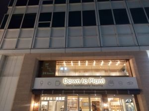  at Down to Plant - Roppongi Hills   in Tokyo