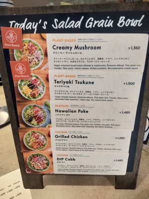  at Down to Plant - Roppongi Hills   in Tokyo