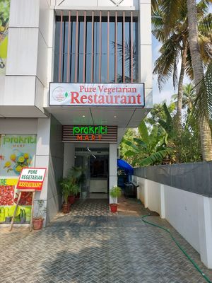  at Shree Aaryadurga Bhavan in Achinakam