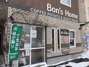The outside of the restaurant   at Bon's Home in Utoro