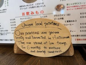 About their potatoes  at Bon's Home in Utoro