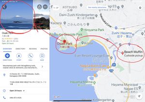 Beautiful views nearby at Beach Muffin in Zushi