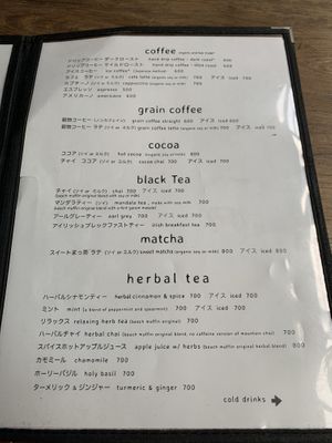 Drink menu at Beach Muffin in Zushi