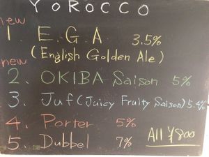 Award-winning local beers on tap at Beach Muffin in Zushi