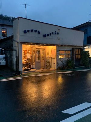 Front  at Beach Muffin in Zushi