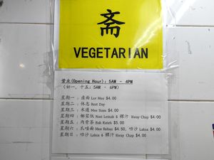  at Shan Xing Zhai - 善兴斋 in North Singapore