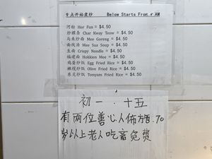  at Shan Xing Zhai - 善兴斋 in North Singapore