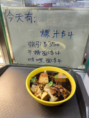  at Shan Xing Zhai - 善兴斋 in North Singapore