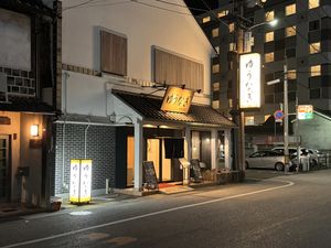   at Yuunagi Kurashiki Honten in Kurashiki