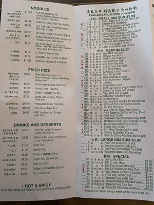 Menu at The Original Buddha Bodai - Kosher Vegetarian Restaurant in New York City