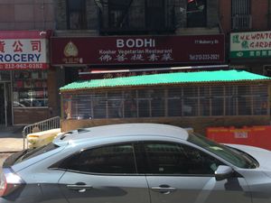 View of front of Bodhi, from across the street. at The Original Buddha Bodai - Kosher Vegetarian Restaurant in New York City