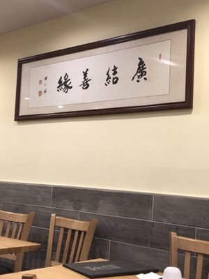 Interior   at The Original Buddha Bodai - Kosher Vegetarian Restaurant in New York City