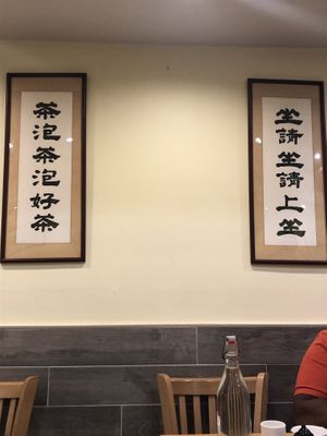 Interior   at The Original Buddha Bodai - Kosher Vegetarian Restaurant in New York City