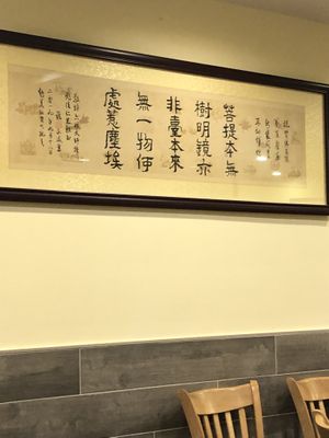 Interior   at The Original Buddha Bodai - Kosher Vegetarian Restaurant in New York City
