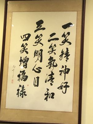 Interior   at The Original Buddha Bodai - Kosher Vegetarian Restaurant in New York City