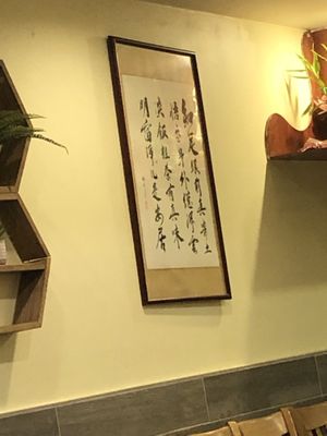 Interior   at The Original Buddha Bodai - Kosher Vegetarian Restaurant in New York City