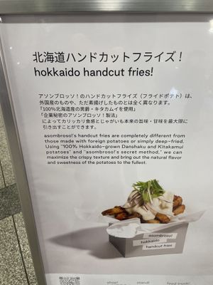 Story of the hokkaido fries  at CTS - Asombroso - アソンブロッソ！新千歳空港店 in Hokkaido