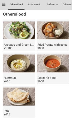   at plant more in Tokyo