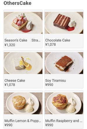   at plant more in Tokyo