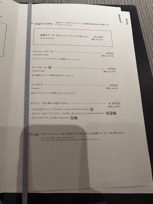   at plant more in Tokyo