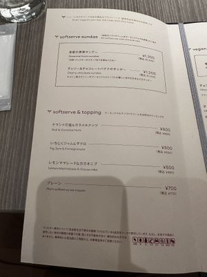   at plant more in Tokyo