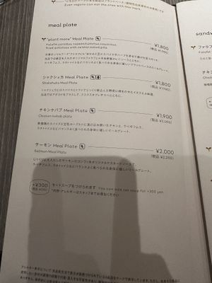 It is not all vegan. Here is the menu with vegan options listed    at plant more in Tokyo