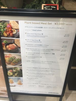 Meal set menu  at plant more in Tokyo