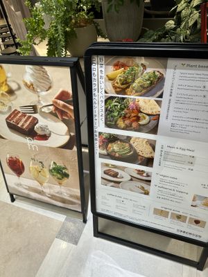   at plant more in Tokyo