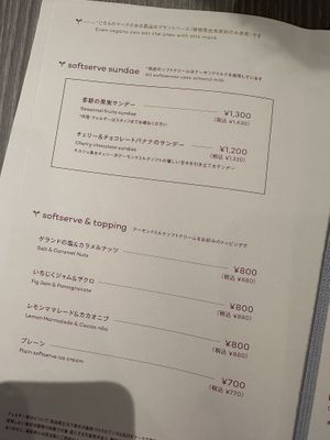   at plant more in Tokyo